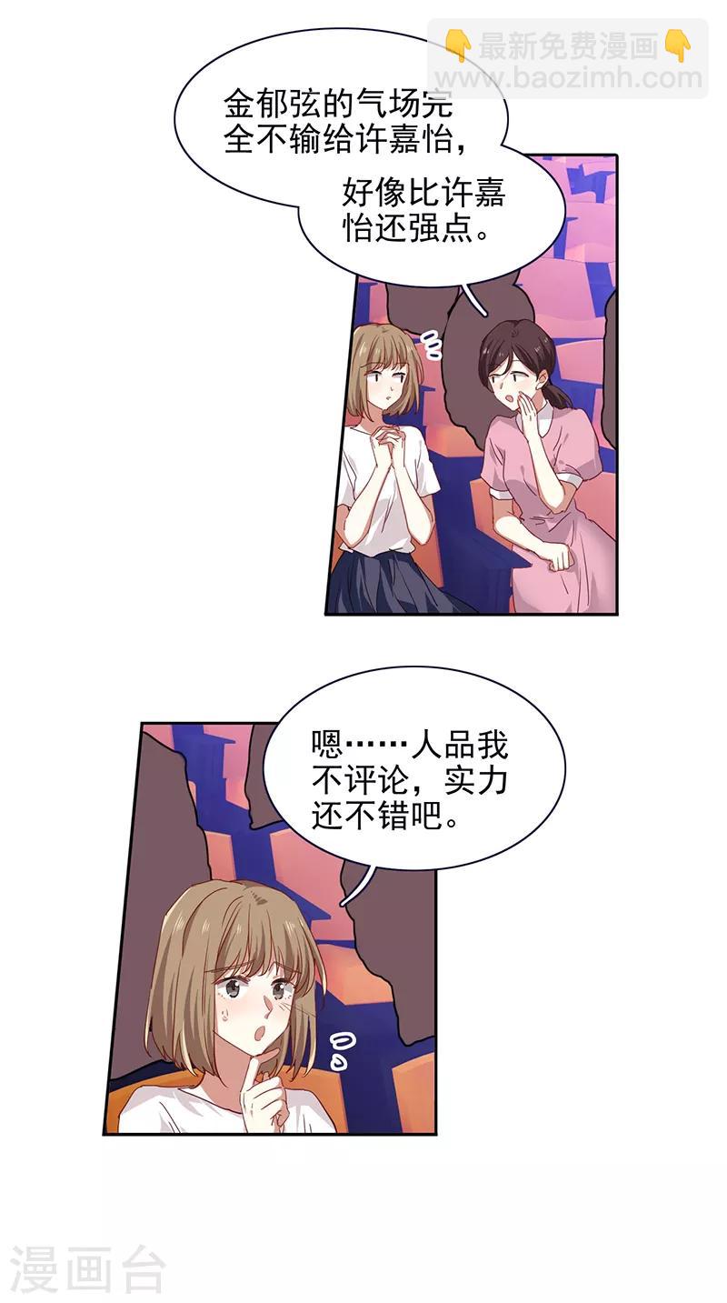 第240话-第241话