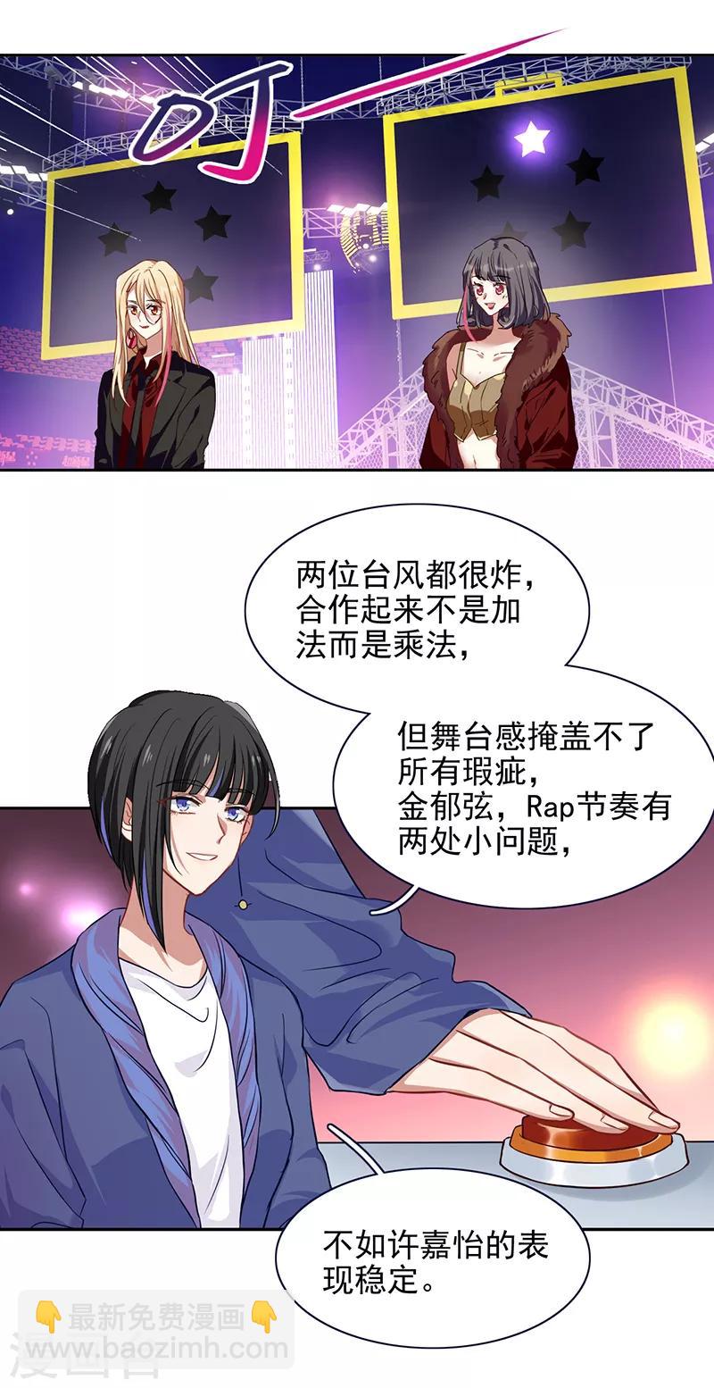 第240话-第241话