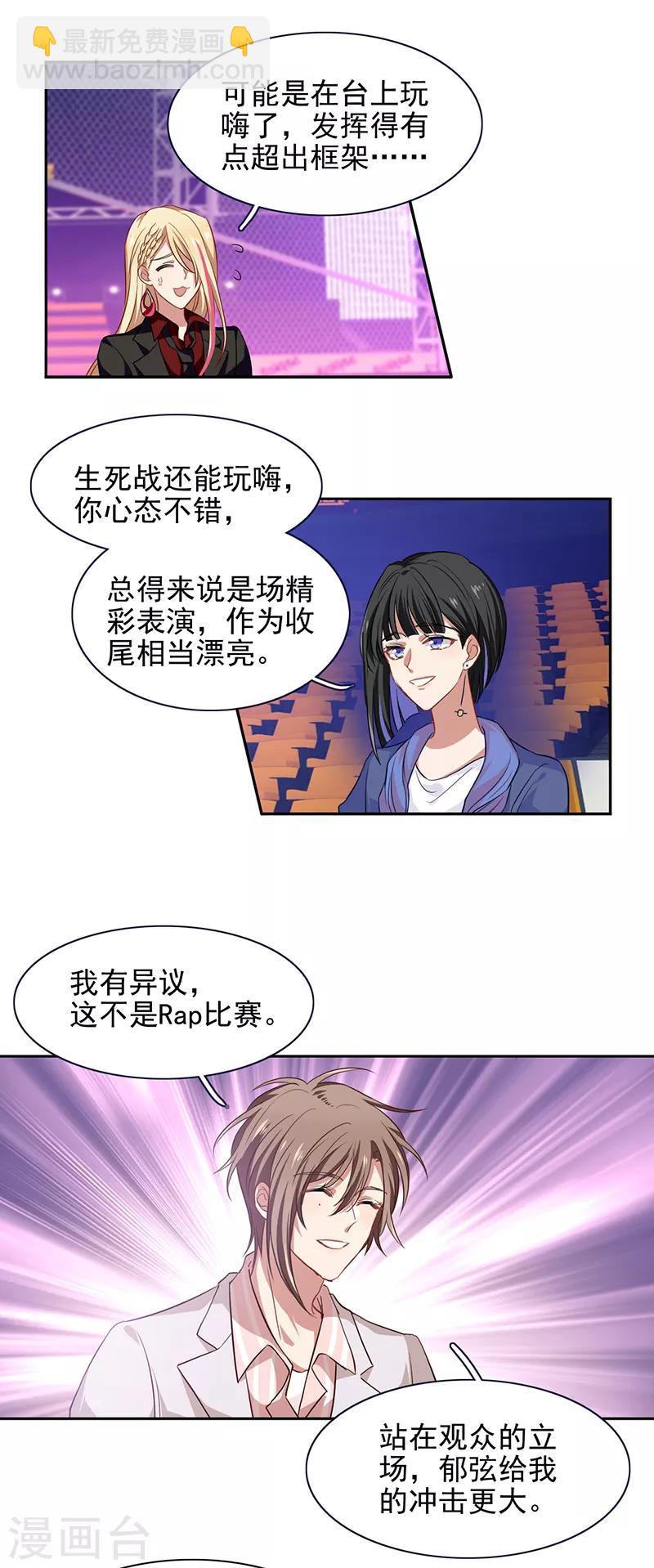 第240话-第241话