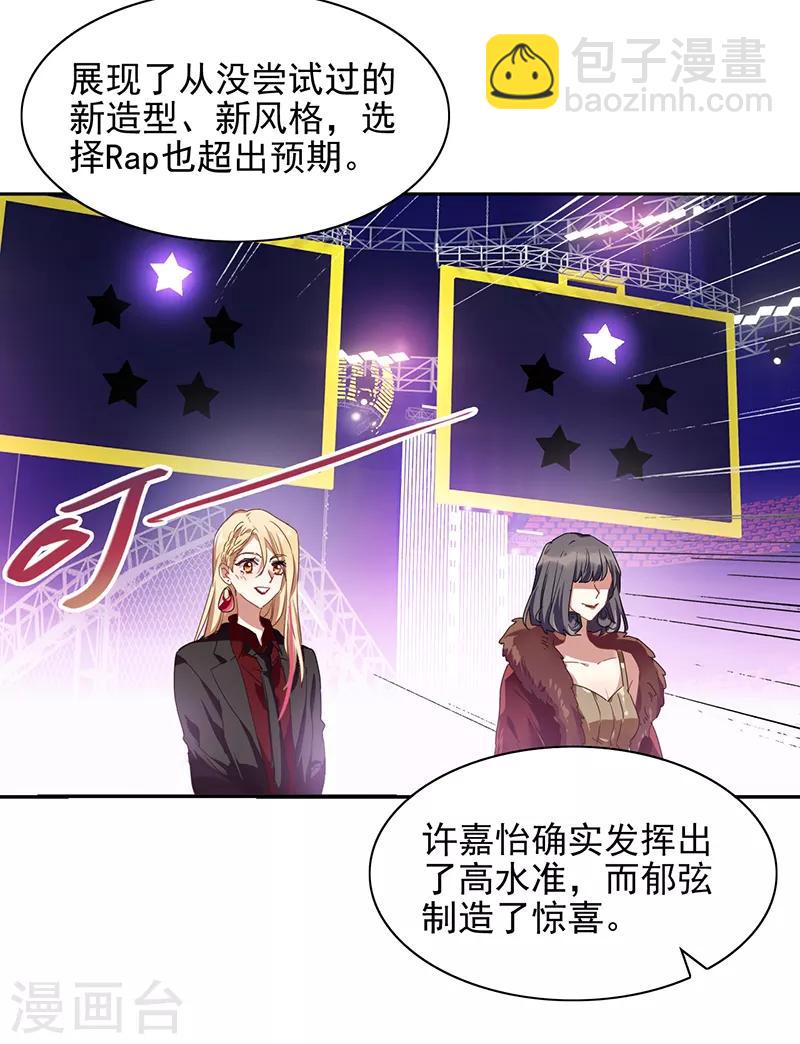 第240话-第241话