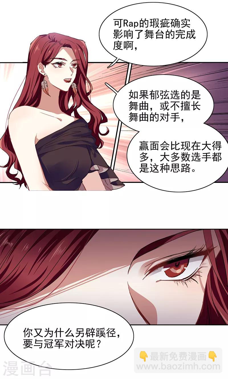 第240话-第241话