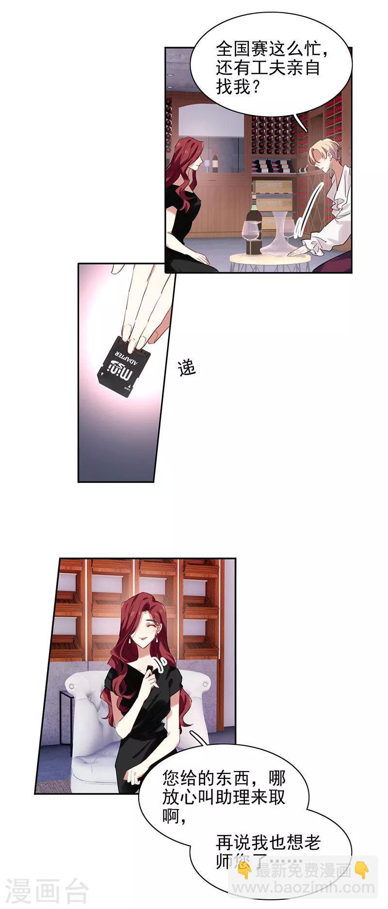 第242话-第243话