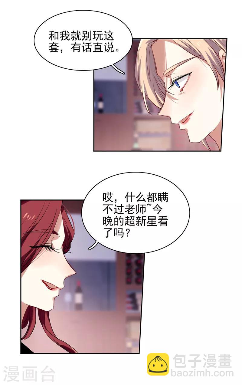 第242话-第243话