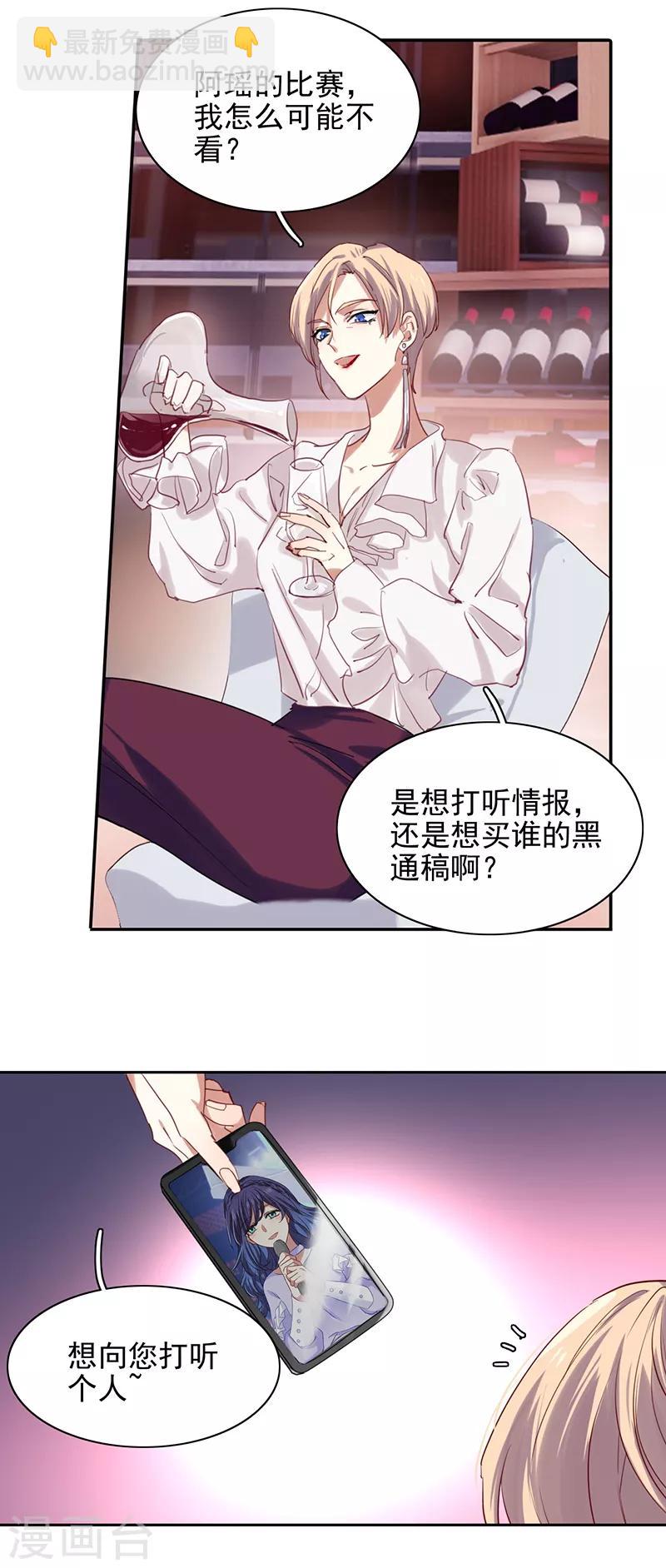 第242话-第243话