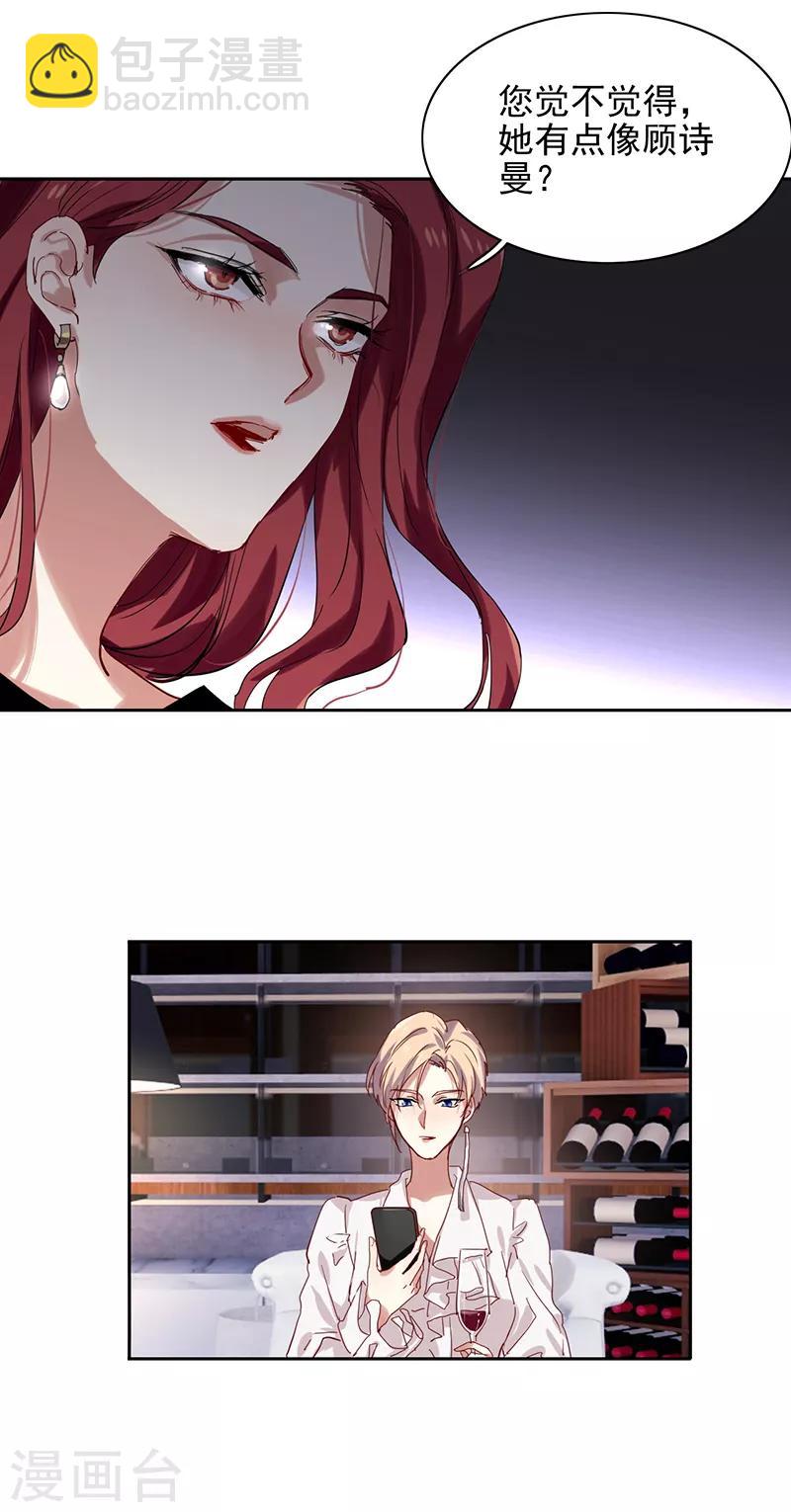 第242话-第243话