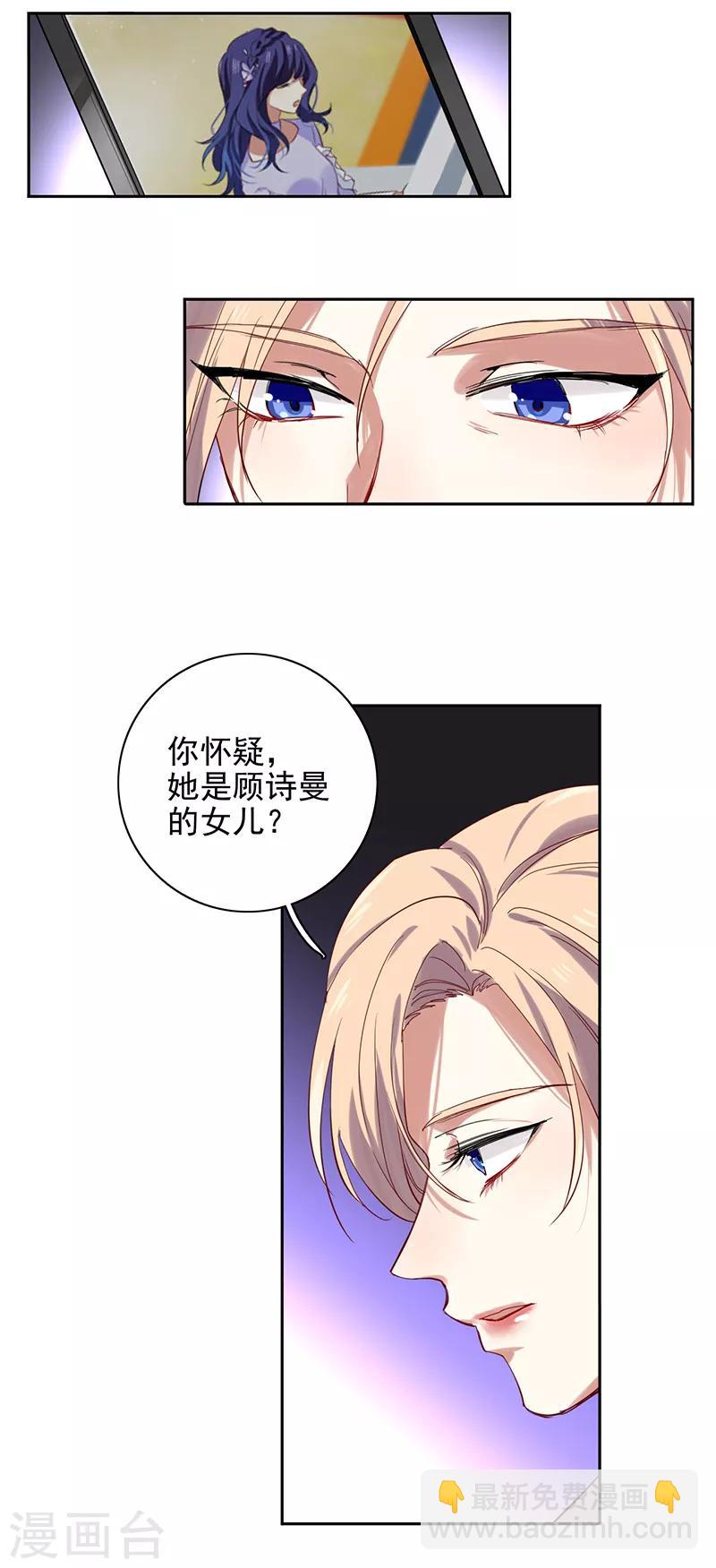 第242话-第243话