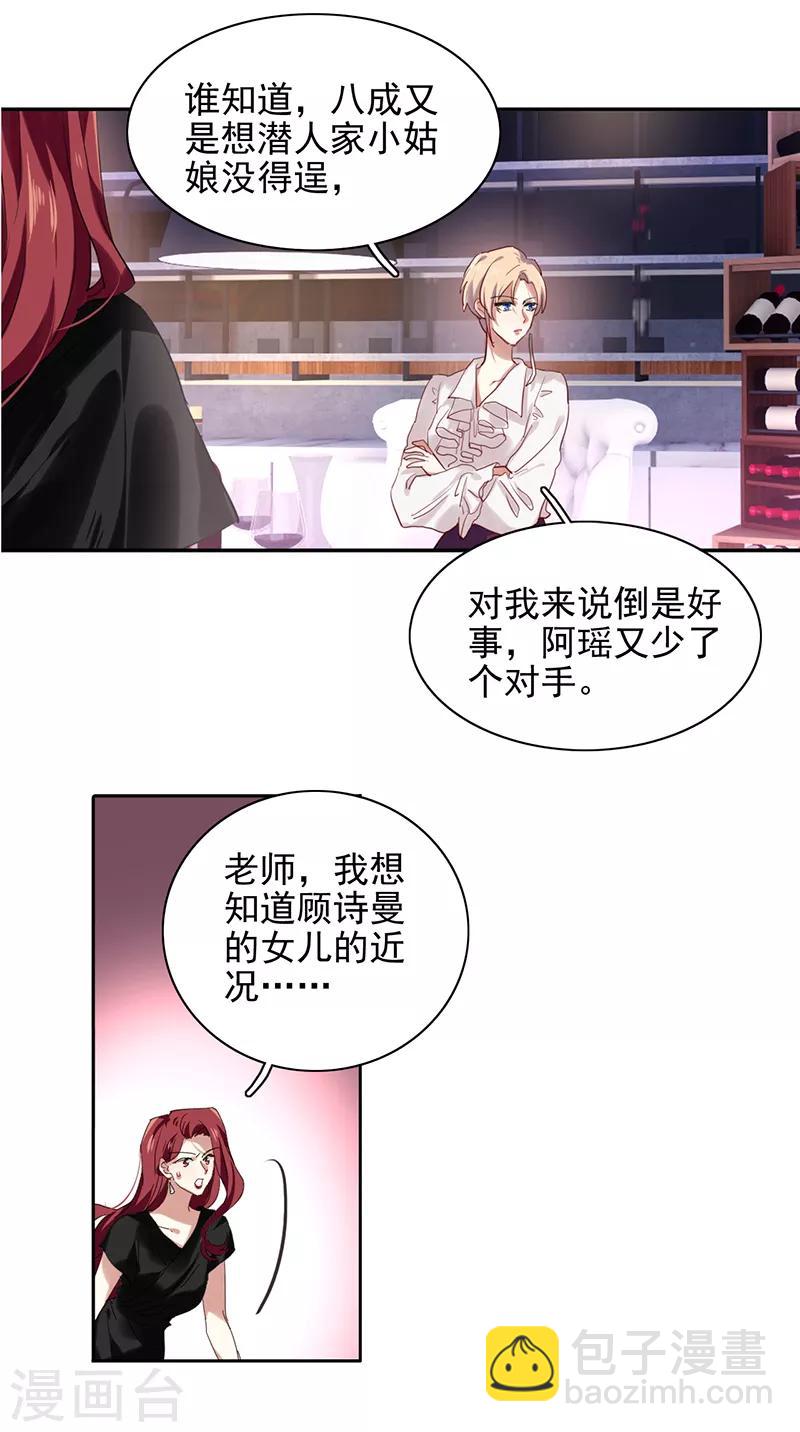 第242话-第243话