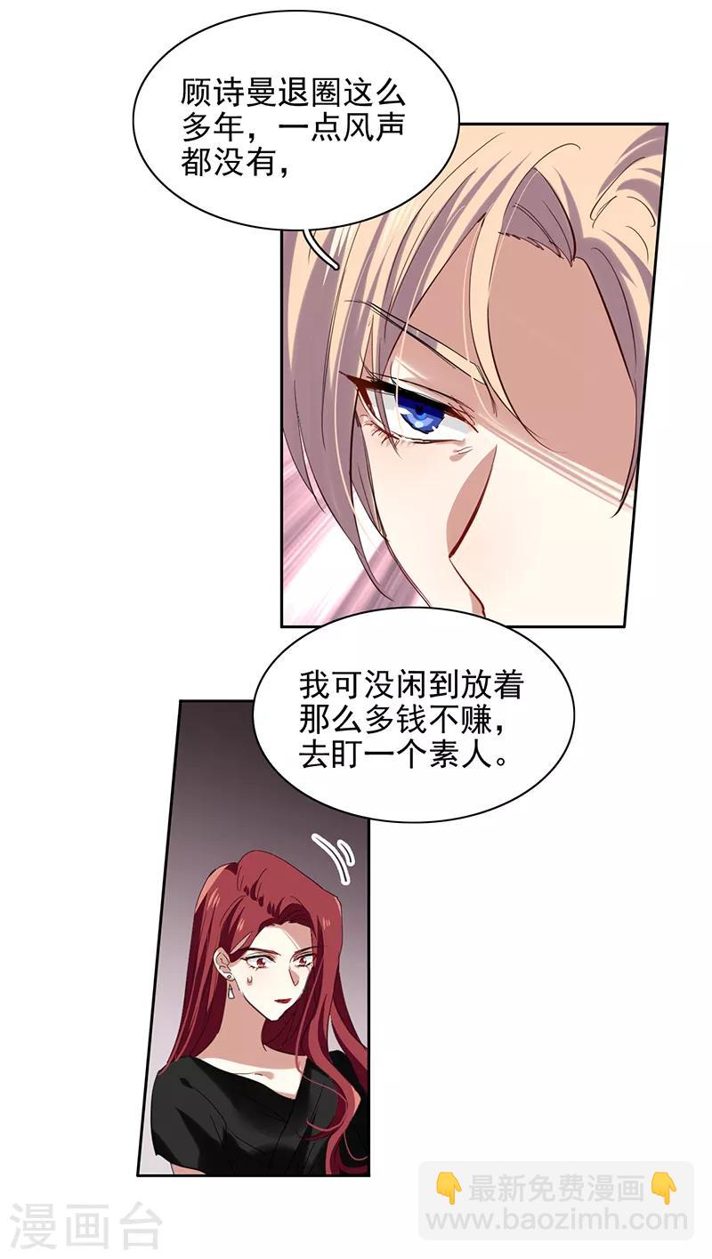 第242话-第243话