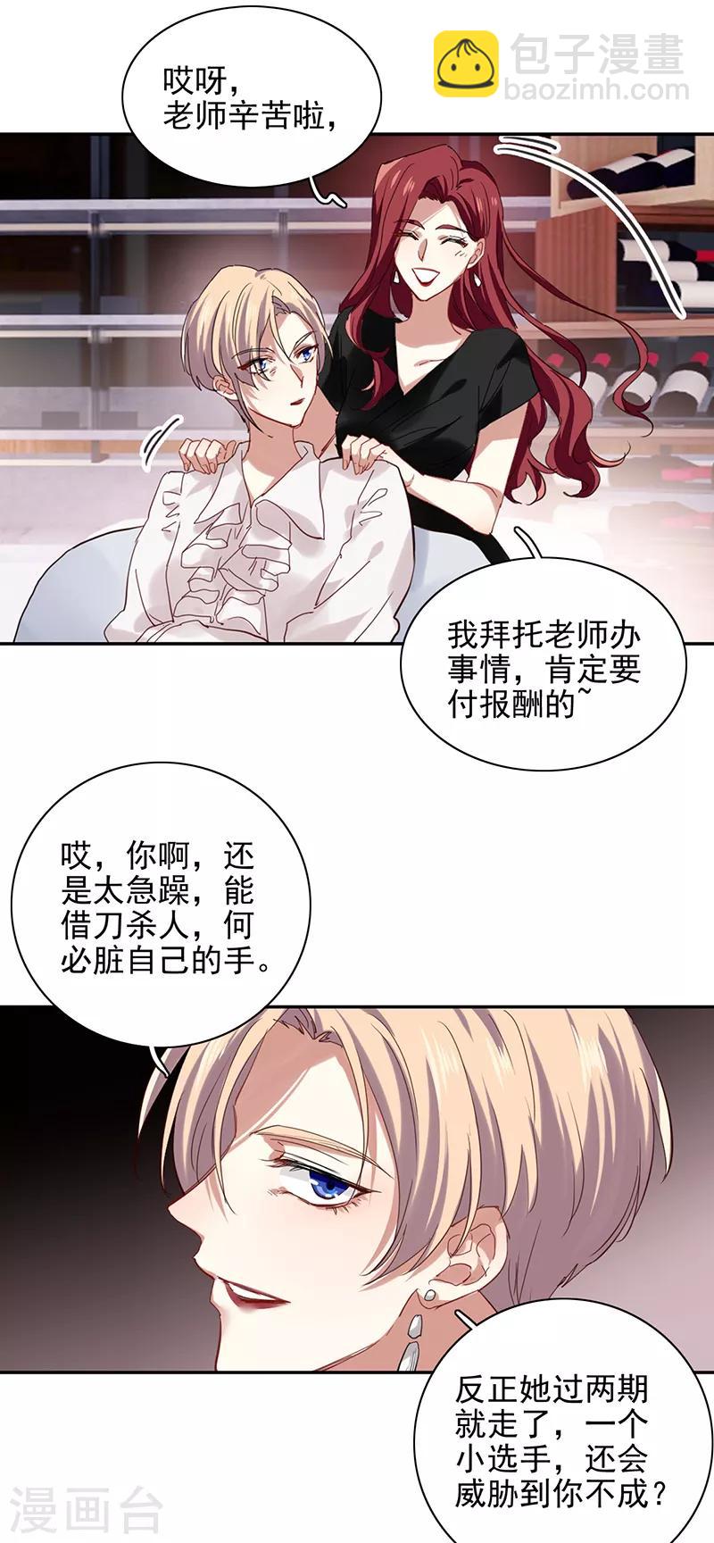 第242话-第243话