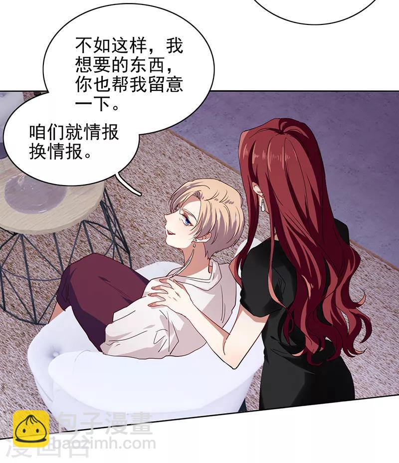 第242话-第243话