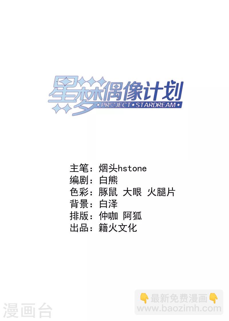 第242话-第243话