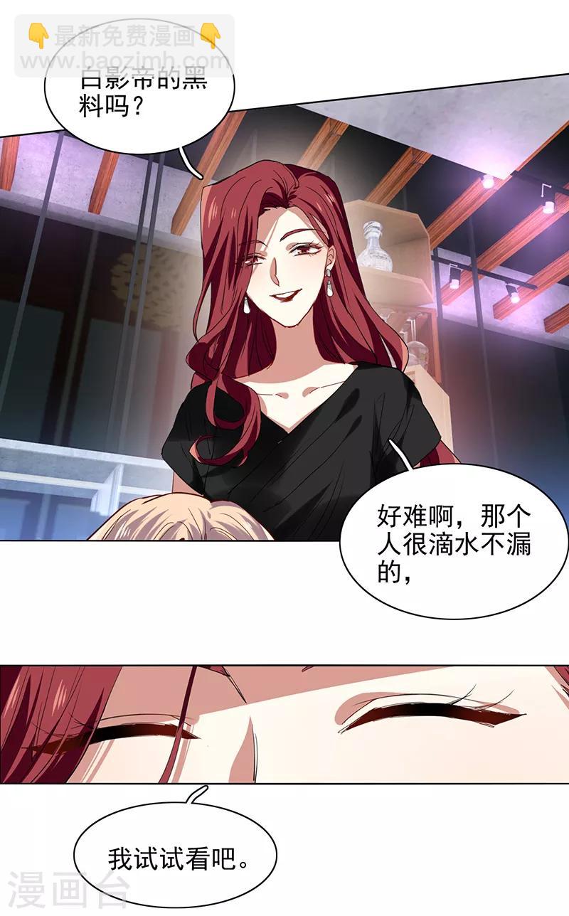第242话-第243话