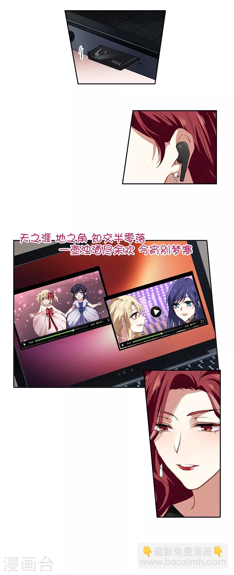 第242话-第243话