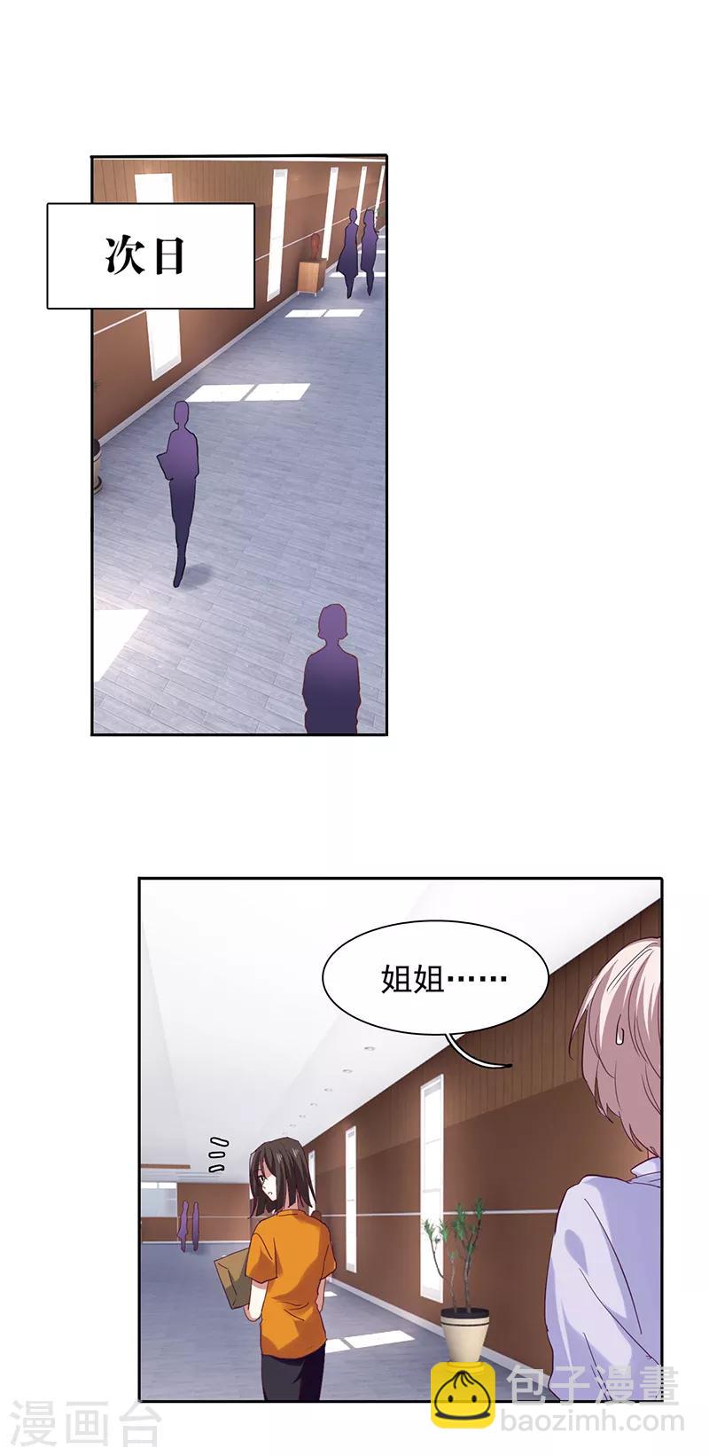 第242话-第243话