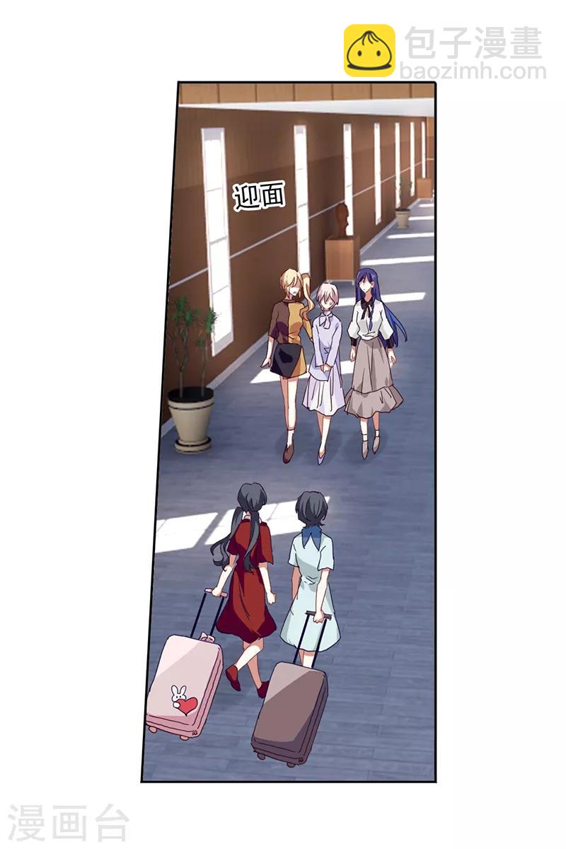 第242话-第243话