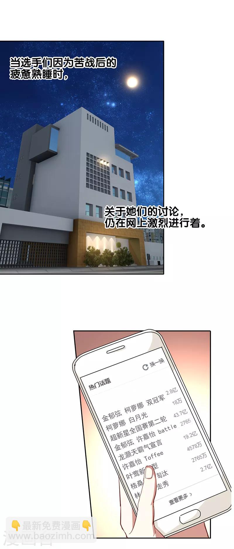 第242话-第243话