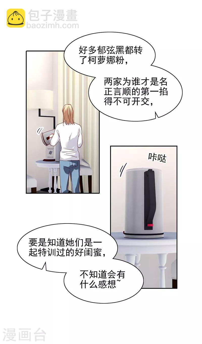 第242话-第243话