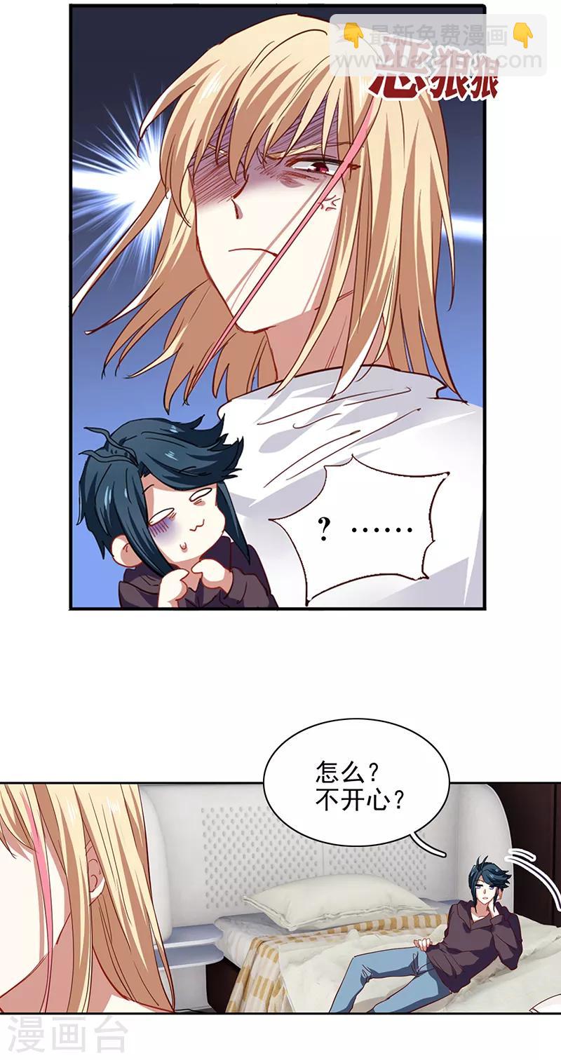 第242话-第243话