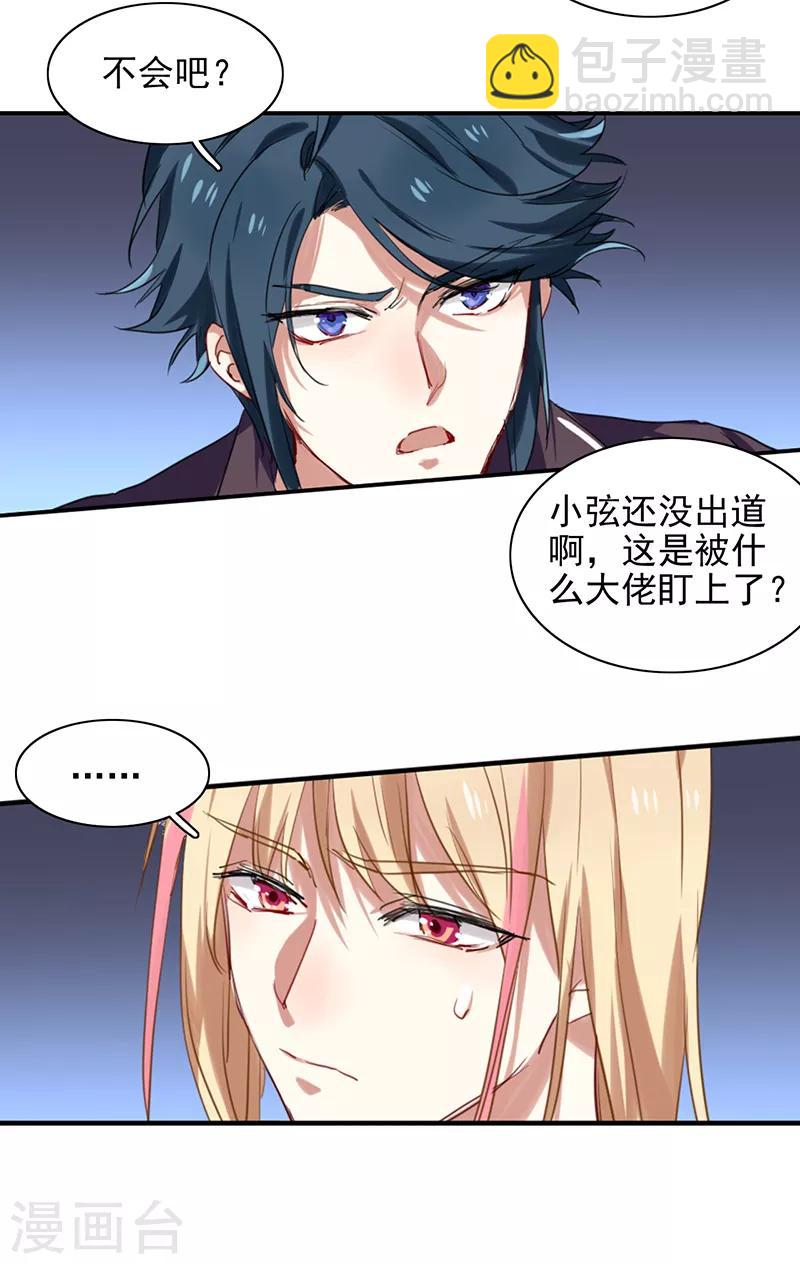第242话-第243话