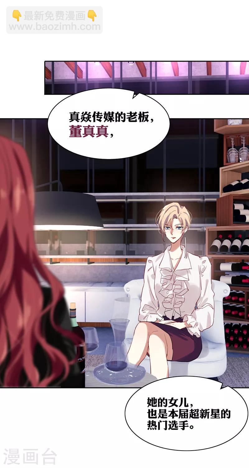 第242话-第243话