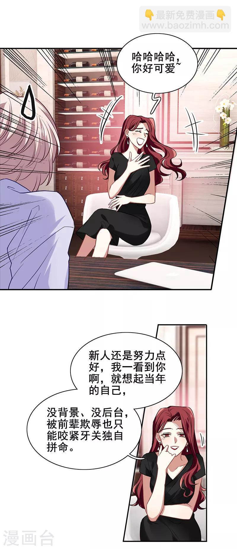 第244话-第245话