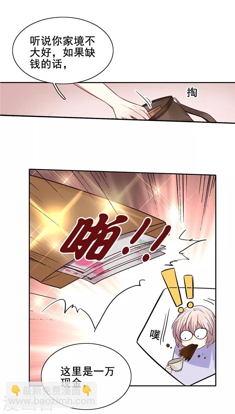 第244话-第245话