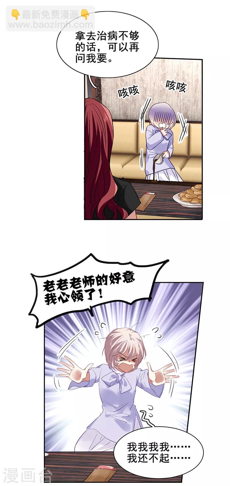第244话-第245话