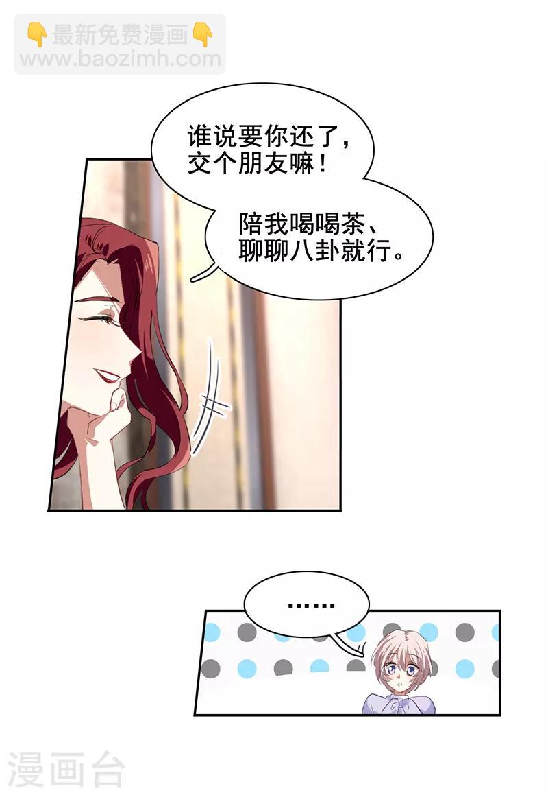 第244话-第245话