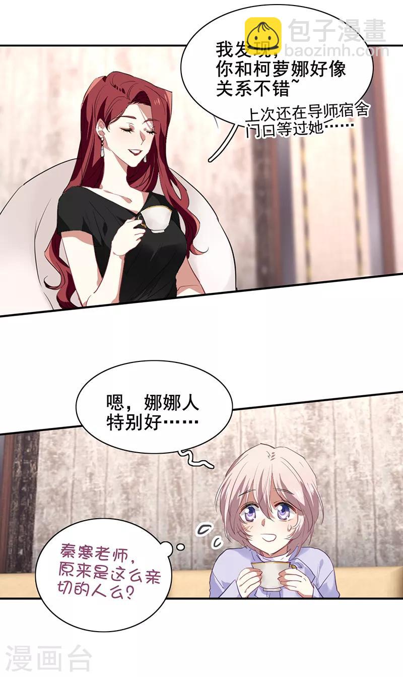 第244话-第245话