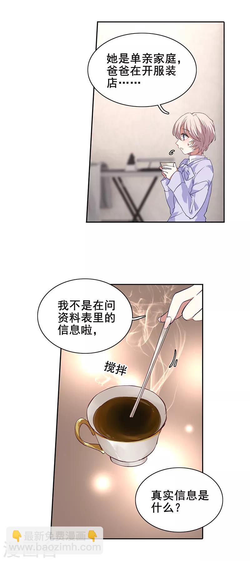 第244话-第245话