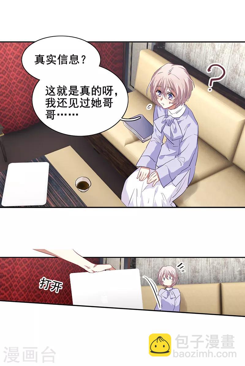 第244话-第245话