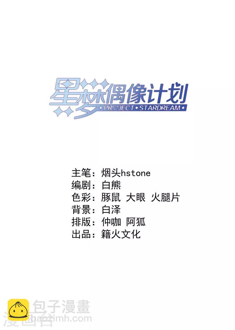 第244话-第245话