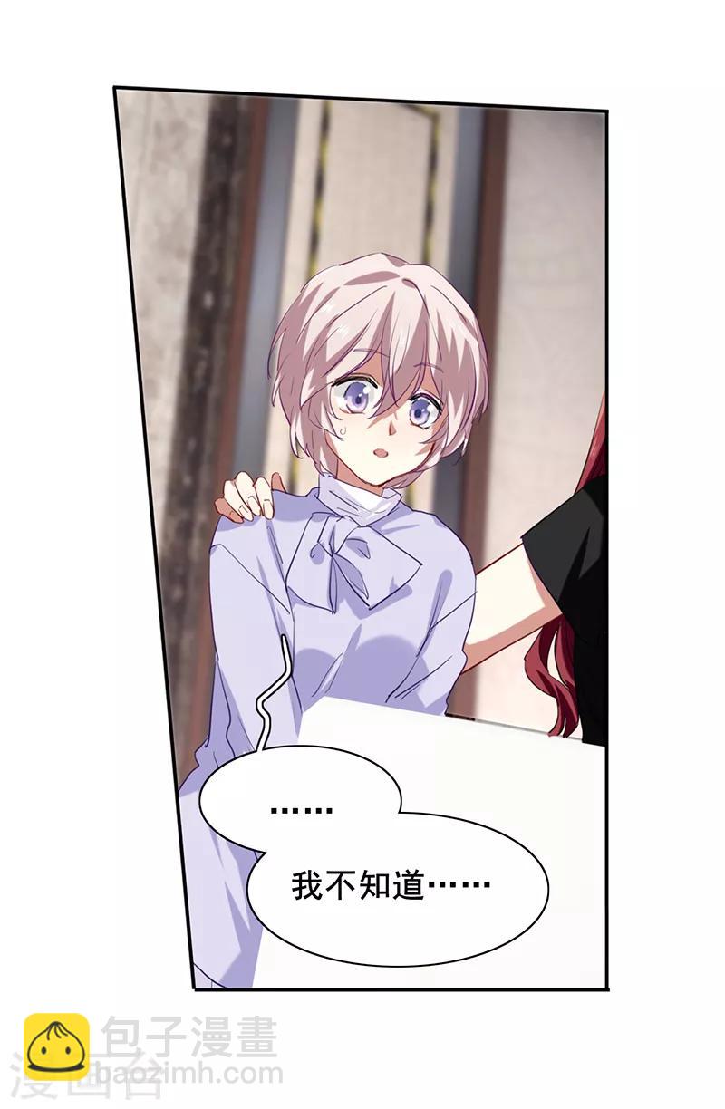第244话-第245话