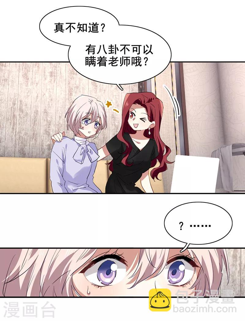 第244话-第245话