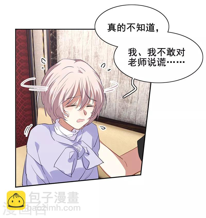 第244话-第245话