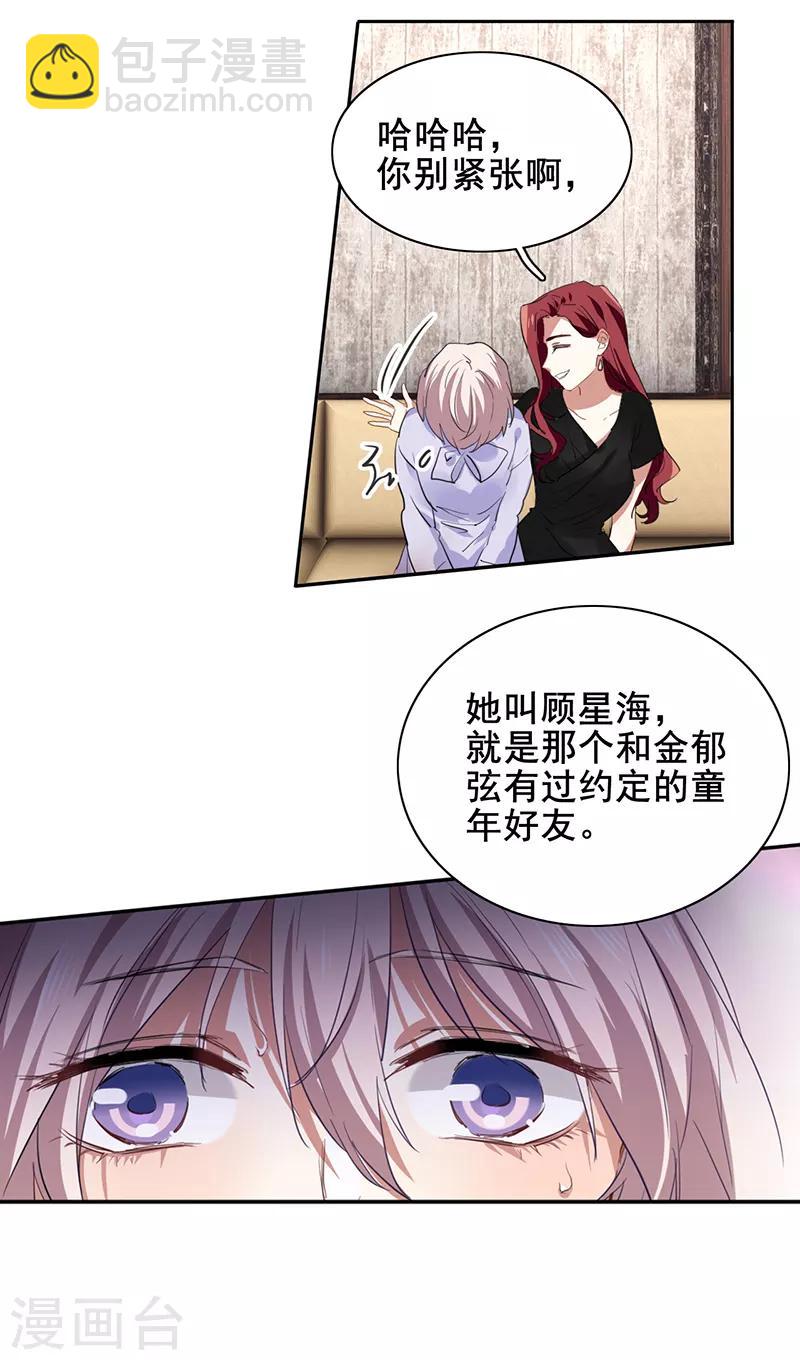 第244话-第245话