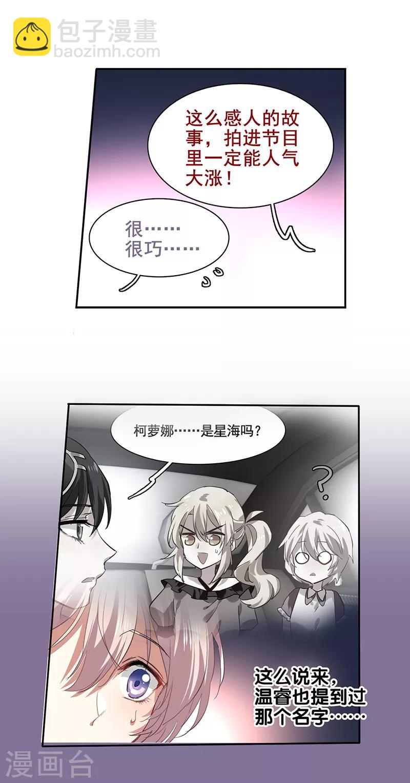 第244话-第245话