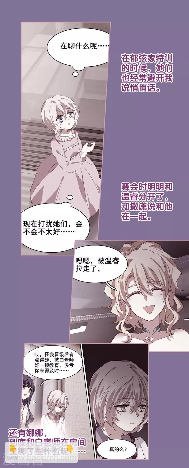 第244话-第245话
