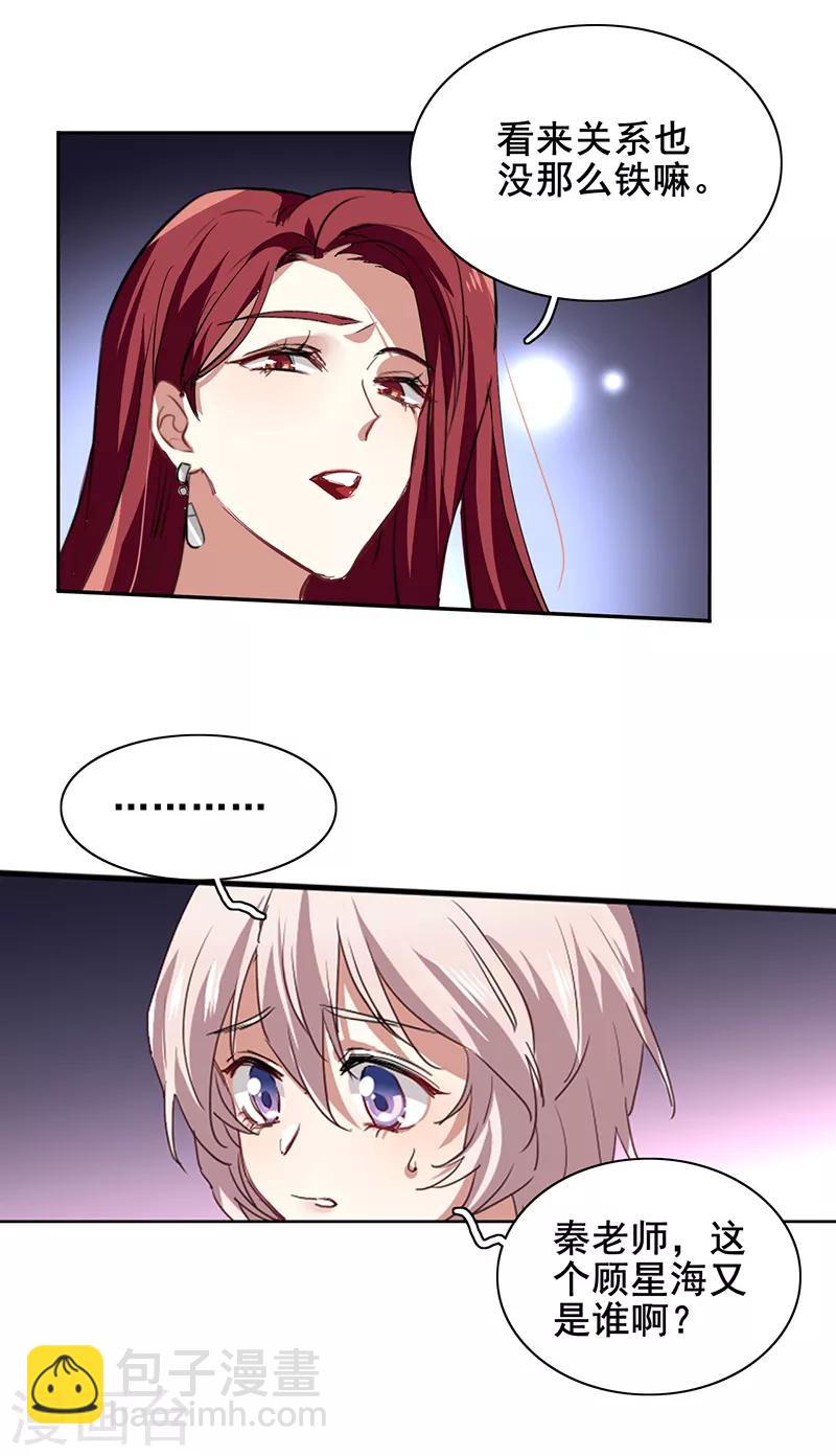 第244话-第245话