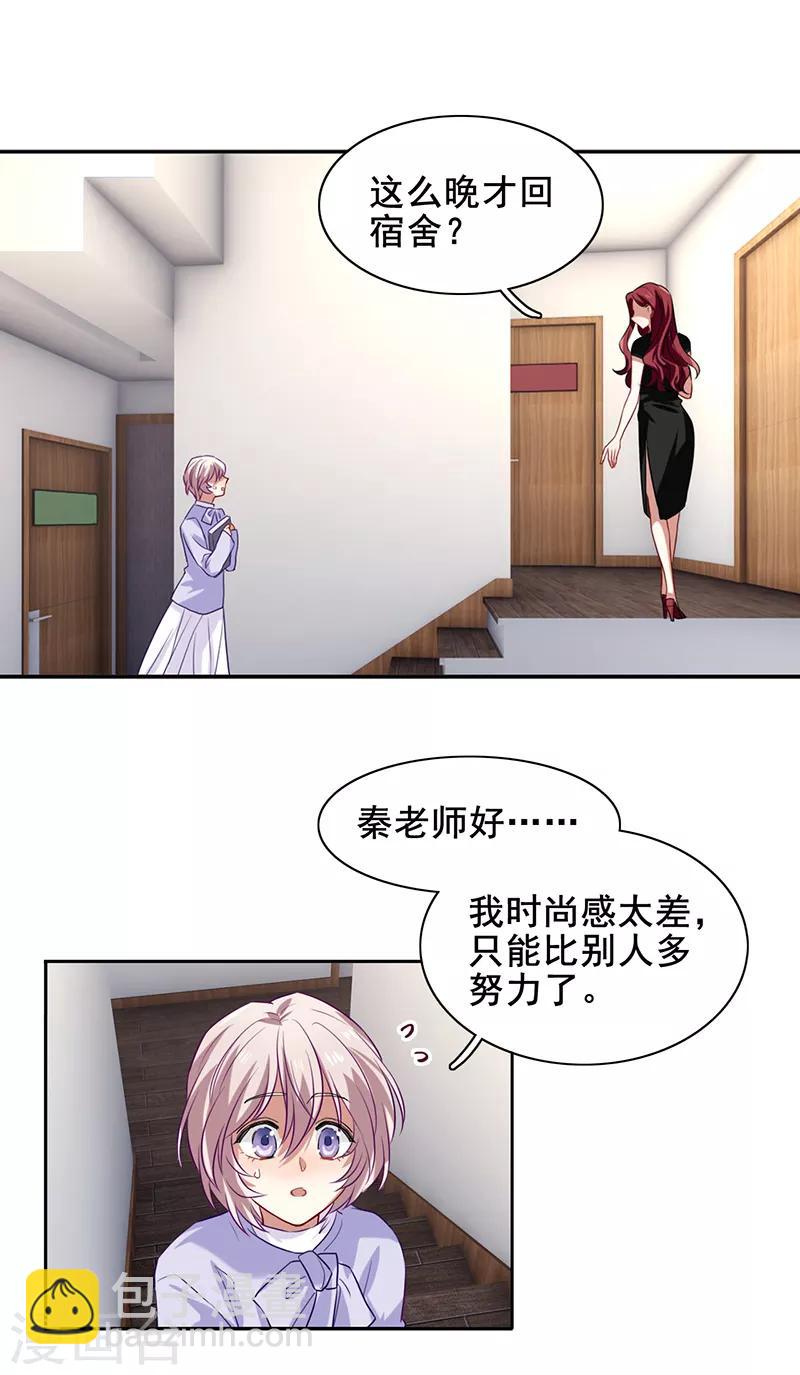 第244话-第245话