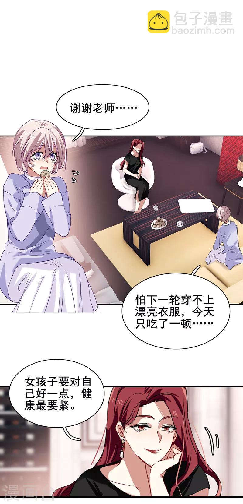 第244话-第245话