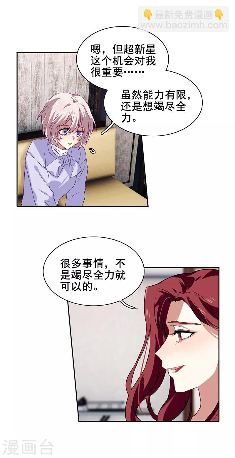第244话-第245话