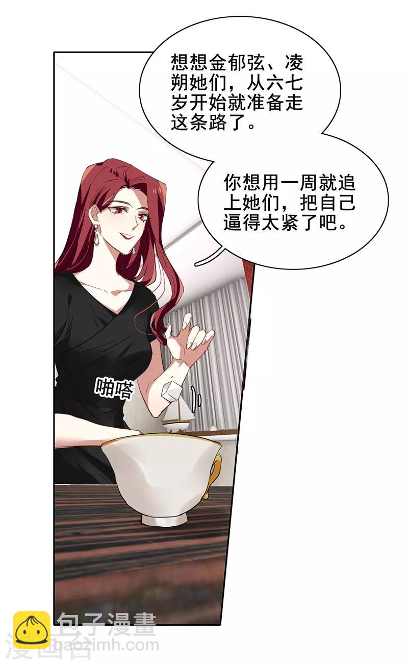 第244话-第245话