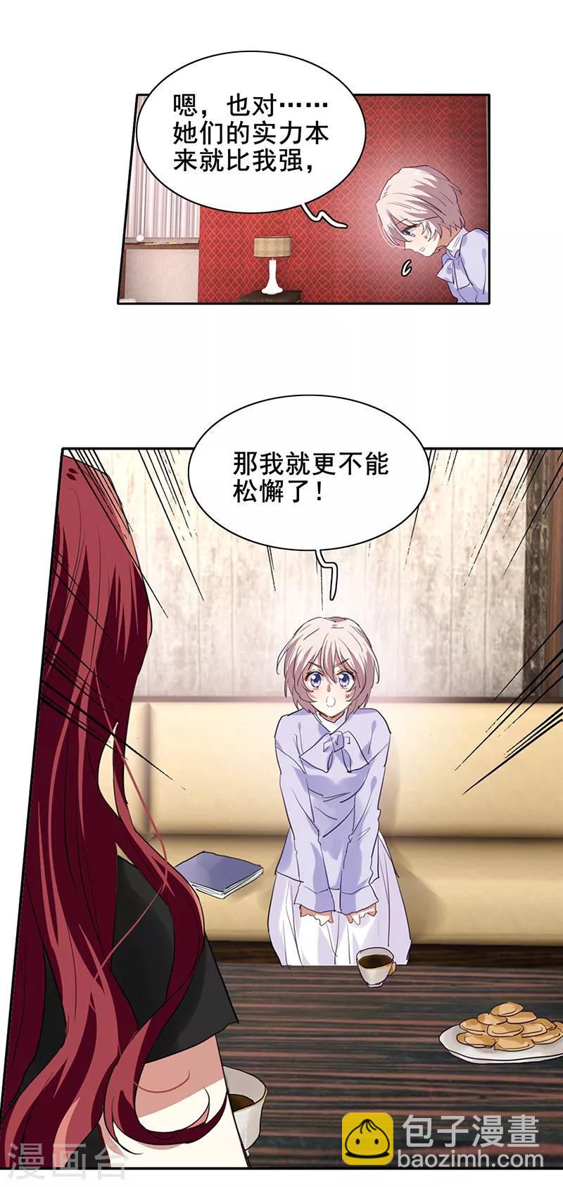第244话-第245话