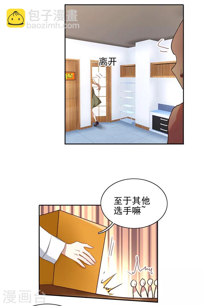 第246话-第247话