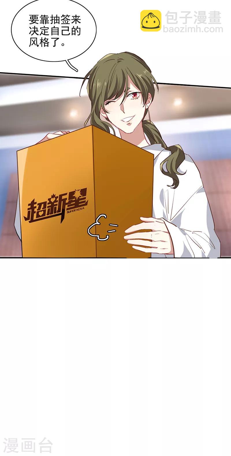第246话-第247话