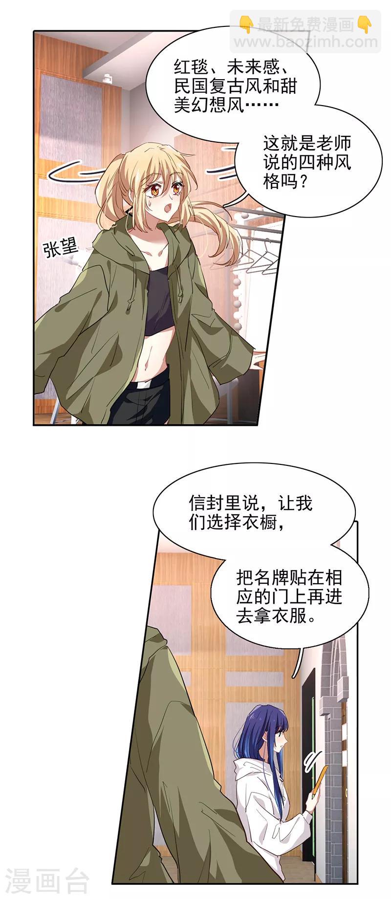 第246话-第247话