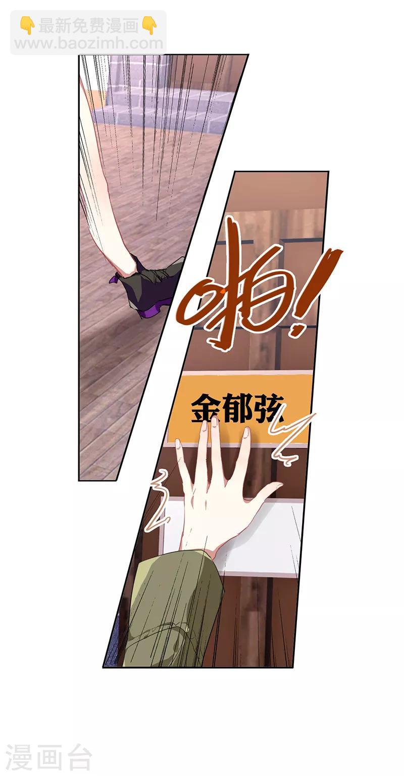 第246话-第247话