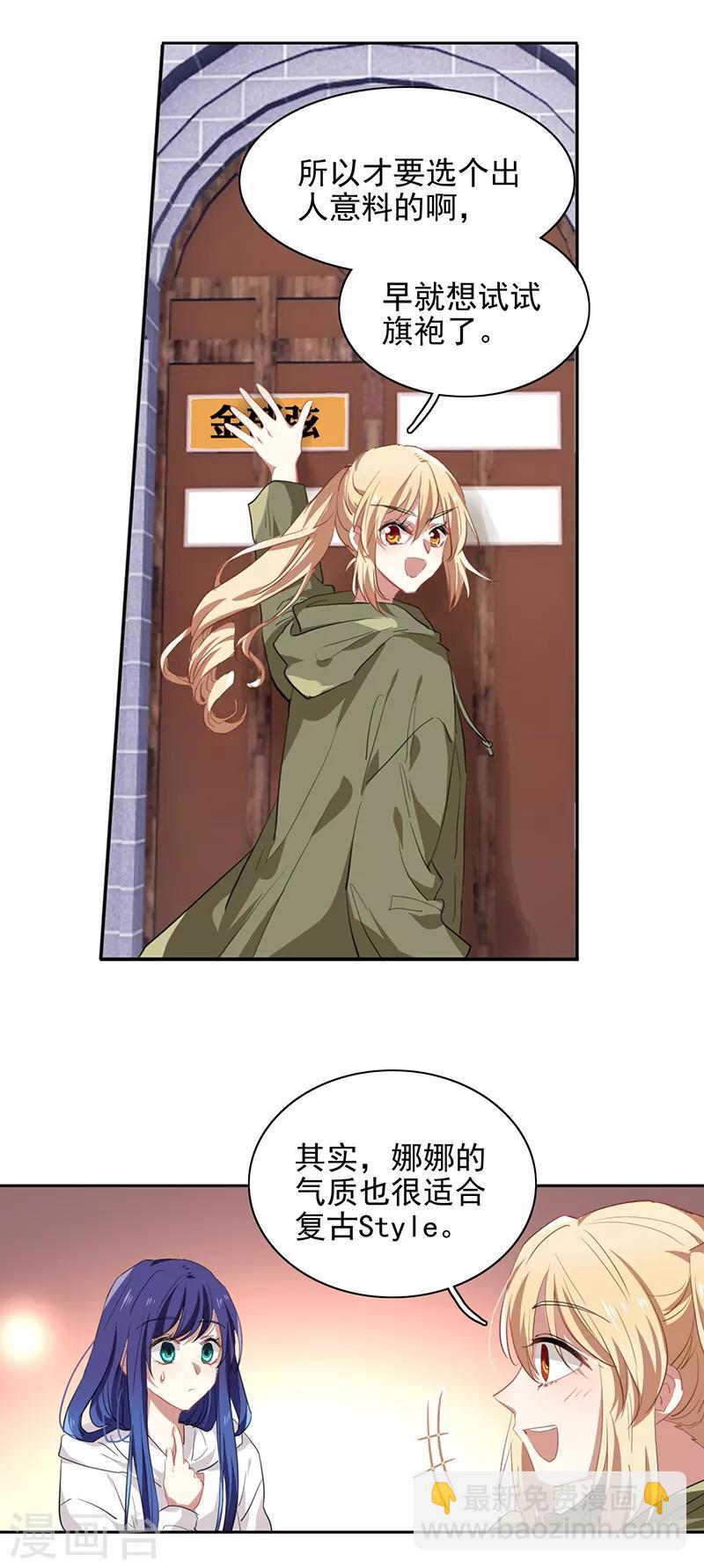 第246话-第247话