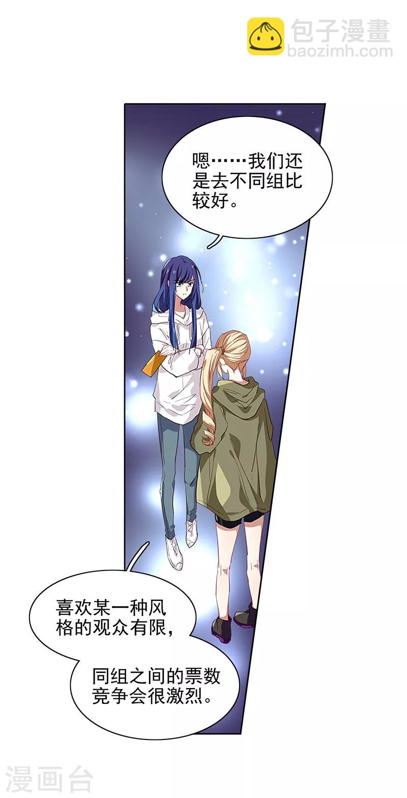第246话-第247话